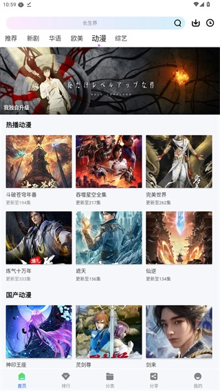 云朵视频安装包下载