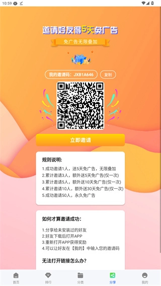 云朵视频安装完整版下载