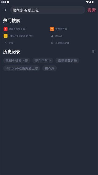泰圈安装安卓下载
