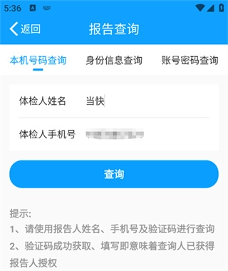 康康在线免费下载