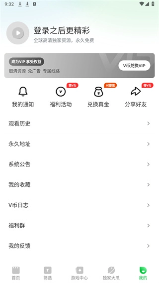 青柠影视黑暗荣耀在线观看安装包下载