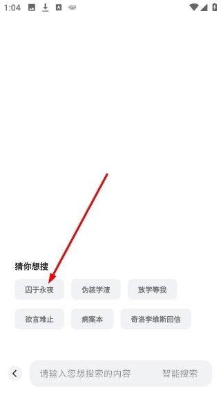 追甜最新下载