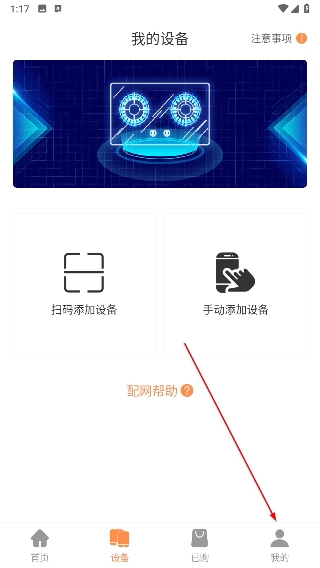 掌厨智能菜谱完整版下载