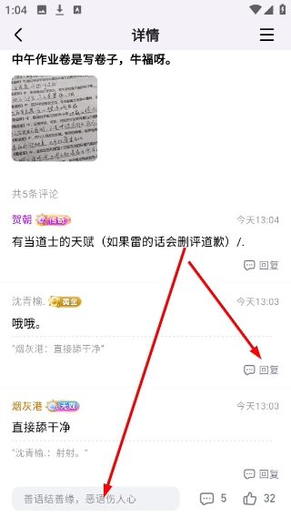 追甜正版最新下载