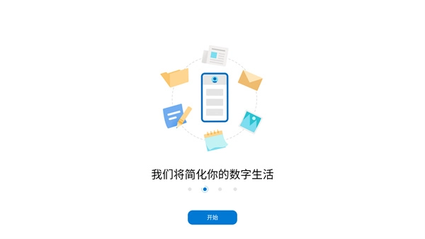 微软桌面安卓下载