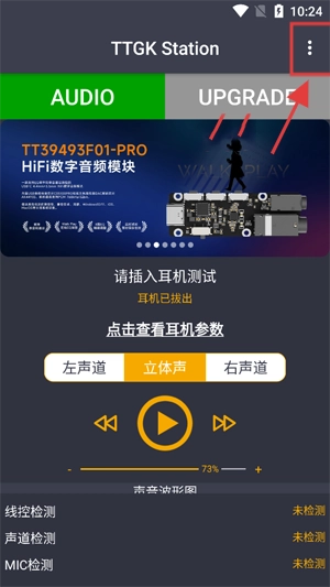 TTGKStation完整版下载
