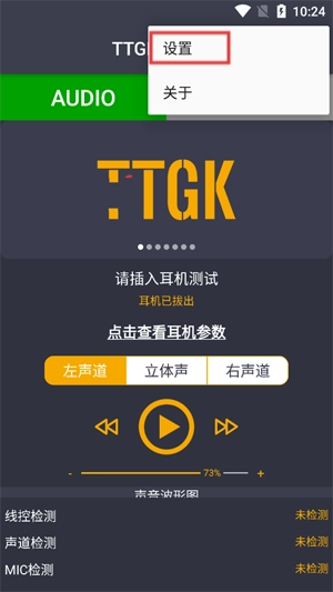TTGKStation完整版下载