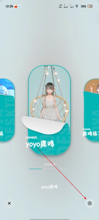 人工桌面安装包下载