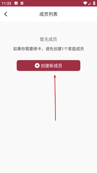 朝阳健康云中文版下载