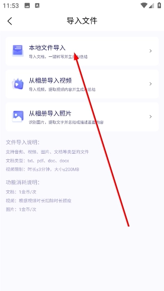 叮咚录音免费版下载