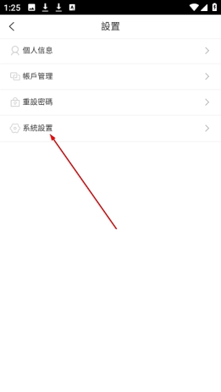 永安旅游官网版下载