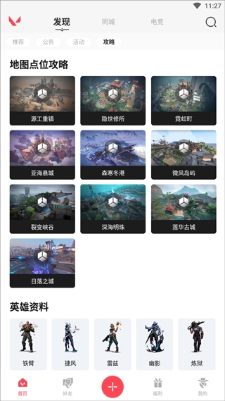 掌瓦安卓版下载