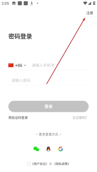togoo安卓下载