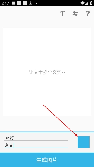 喵星人软件下载