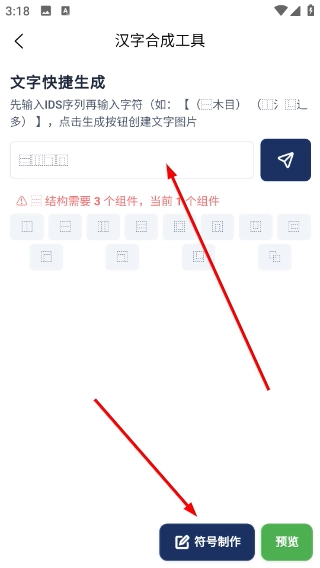 八角花官网版下载