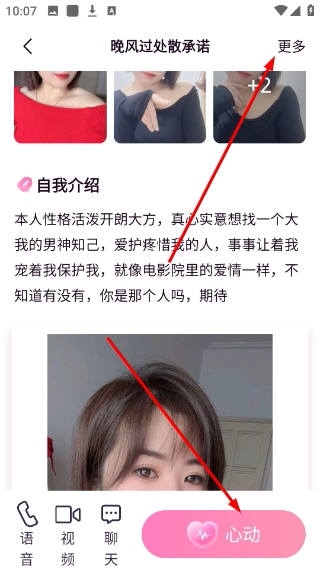 相盼免费版下载