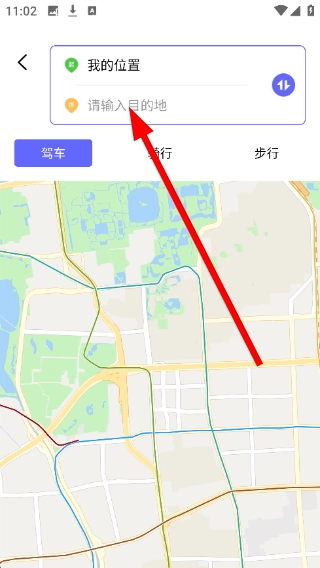手机导航精准地图软件下载