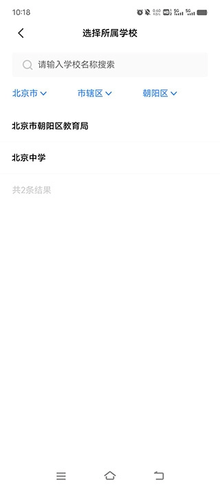 助学帮手机下载