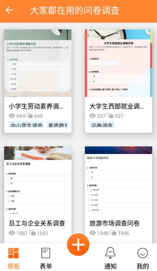 金数据免费下载
