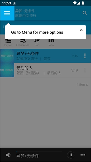 AveePlayer正版手机下载