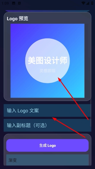 美图设计师免费版app下载