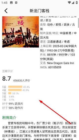 青梅剧场安卓下载