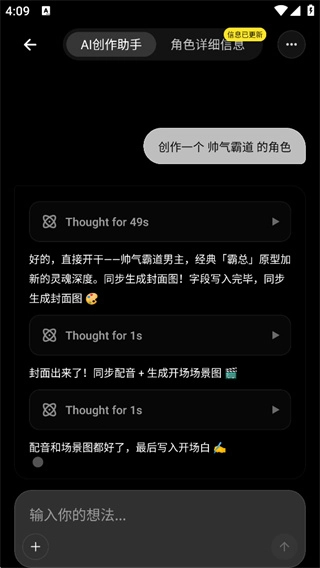 Pada完整版下载