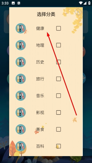 闲来问答手机下载