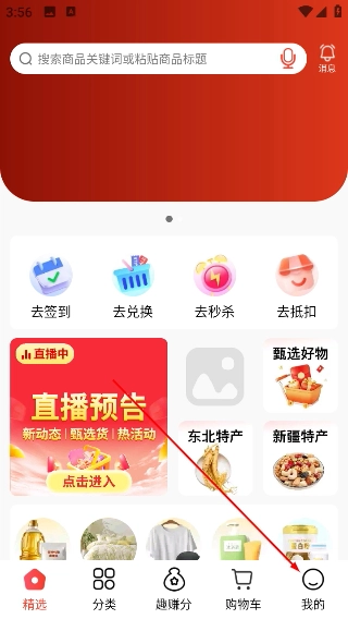 匠心忠华app下载
