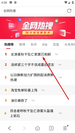 喵喵浏览器正版下载