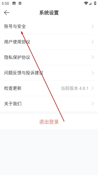 智众健康助手官方版下载