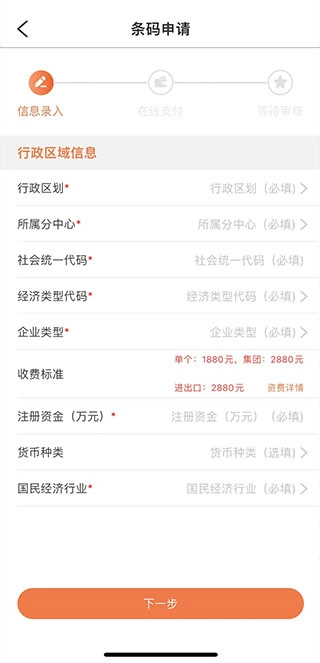 中国编码最新版下载