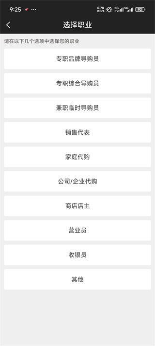 蜂鸟特工官网版下载