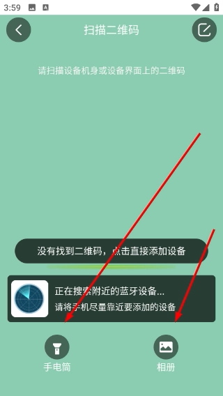 大卫看家官方版下载