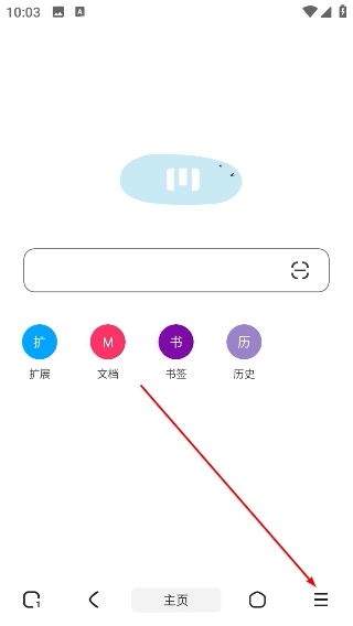 M浏览器安装下载
