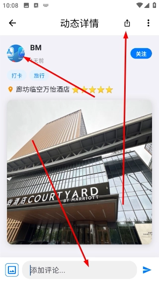 记录生命官方版下载