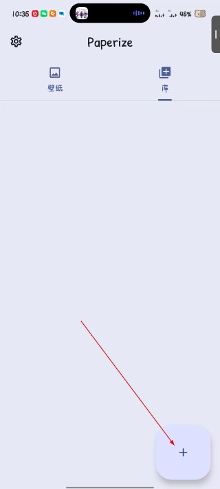 Paperize最新版下载
