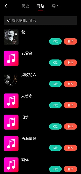 音画中文版下载