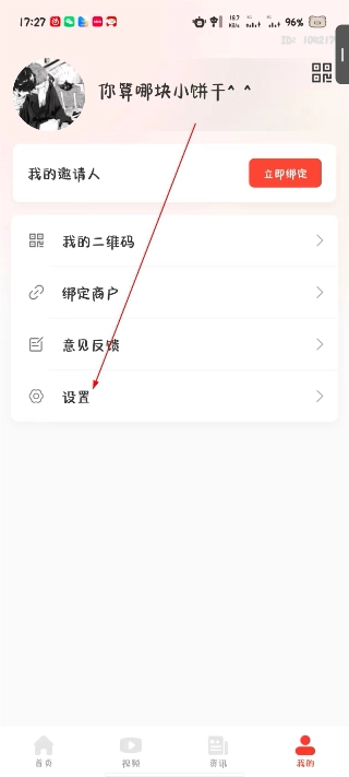 乐龄完整版下载