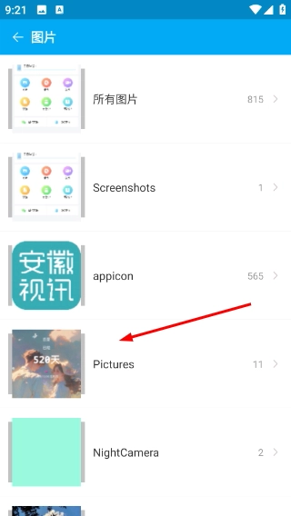 文件夹管家官网版下载
