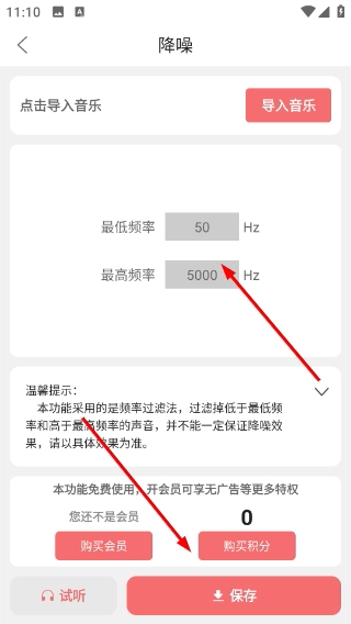 剪韵音乐剪辑正版最新下载