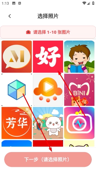 足迹漫画正式版下载