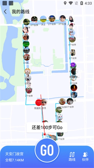 健康运动计步器安装包下载