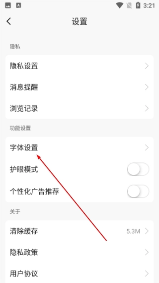 今日阜阳手机下载