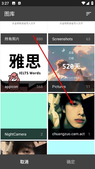 文件扫描器官网版下载
