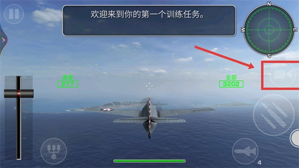 飞行员驾驶模拟器完整版下载