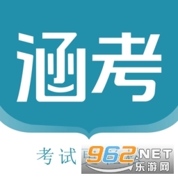 涵考教育