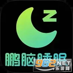 鹏脑睡眠