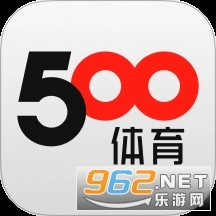 500体育