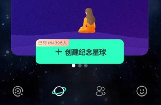 宛在正式版下载